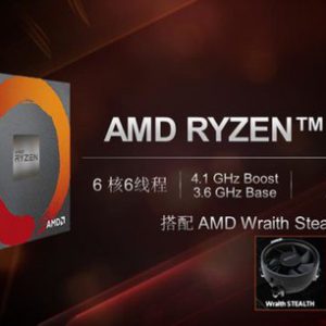 AMD Ryzen 5 3500X và Ryzen 5 3500 sắp lộ diện, đối căng của CPU siêu gaming i5 9400F của Intel - Ảnh 1.