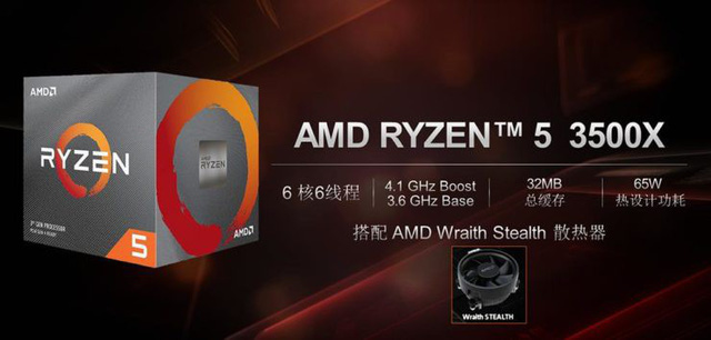 AMD Ryzen 5 3500X và Ryzen 5 3500 sắp lộ diện, đối căng của CPU siêu gaming i5 9400F của Intel - Ảnh 1.